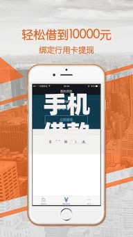手机借款平台哪个可以快速的借到钱？精选平台解析