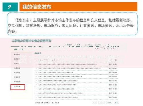 2025年有什么好下款的网贷？最新平台解析与避坑指南