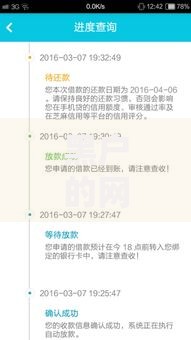 黑户的网贷口子有哪些？解析适合黑户的网贷平台及注意事项