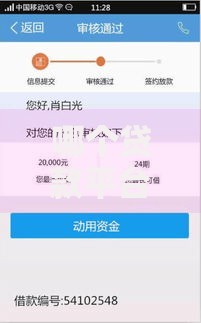 哪个贷款平台借钱容易通过审核?审核宽松的贷款平台解析 哪个贷款平台借钱容易通过审核?审核宽松的贷款平台解析