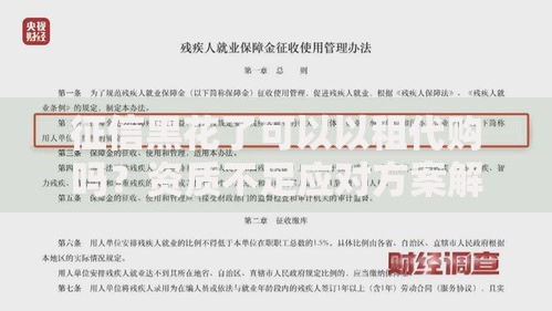 征信黑花了可以以租代购吗？资质不足应对方案解析