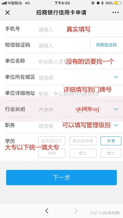 什么贷款好下额度？五大高通过率产品解析