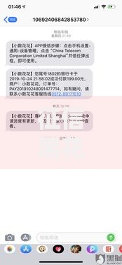 征信黑花了之后能坐高铁吗？贷款逾期出行限制详解