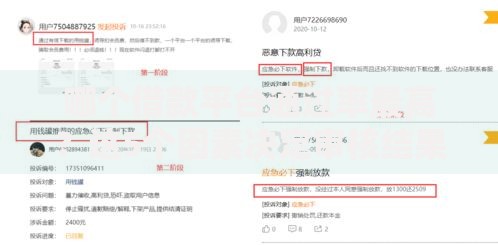 哪个借款平台通过率最高？这5个因素决定审核结果