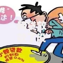网贷放款了没到账还需要还款吗？正确处理步骤解析
