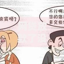 网贷放款了没到账还需要还款吗？正确处理步骤解析
