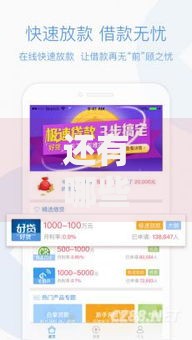 还有哪些大额分期口子？最新低息平台深度解析