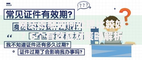 网贷逾期如何处理比较好？5个有效应对策略解析
