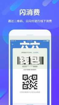 六六钱包app下载安装及贷款申请全流程解析