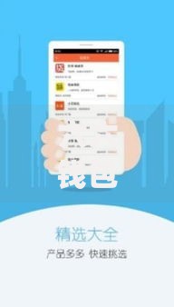 六六钱包app下载安装及贷款申请全流程解析