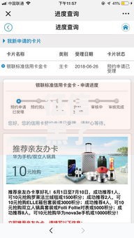 征信黑了能办理银行卡吗？解析征信影响与办理条件