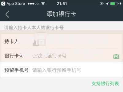 360借条借钱可靠吗利息多少？资质与费用全面解析