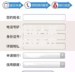 纯私人放款联系方式电话如何获取？可靠途径解析
