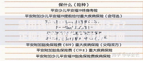 急用钱哪里可以借到3万？正规渠道解析及避坑指南