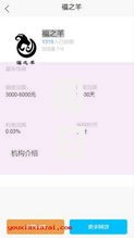 周日小额借款口子有哪些渠道？快速到账攻略解析