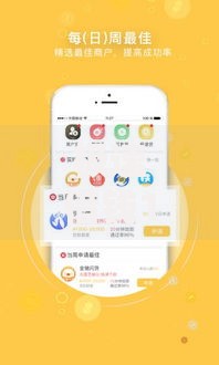 极速借钱10分钟下款：安全可靠的应急借款新选择