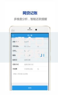 哪个口子秒到850？快速到账贷款渠道深度解析