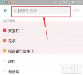支付宝哪里可以贷款,支付宝贷款入口在哪 支付宝哪里可以贷款,支付宝贷款入口在哪