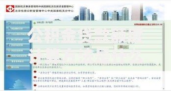 公积金贷款额度计算方法是什么？手把手教你算，额度多少一看便知！