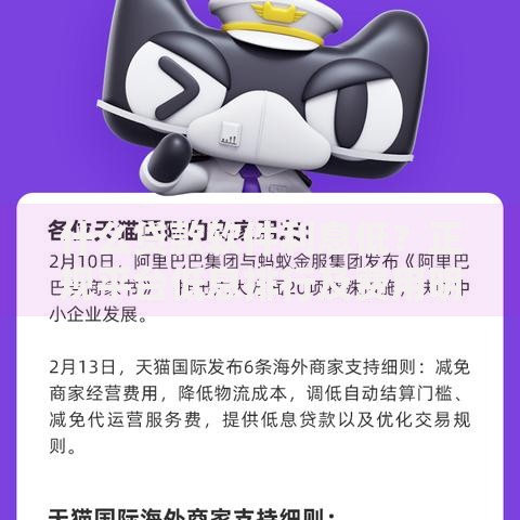 什么贷款软件利息低？正规平台低息排行及费用明细一览