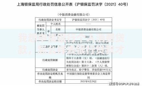 我想申请银行个人消费贷款，怎么样去银行贷款才能快速通过审核？