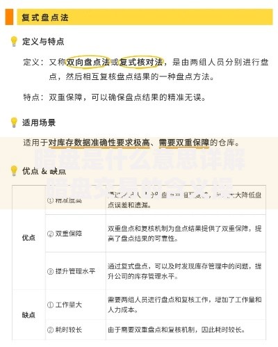 暗盘是什么意思详解暗盘交易的含义操作与风险指南