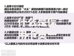 什么是信用卡贷一文全面解析定义意思优缺点及常见问题解答