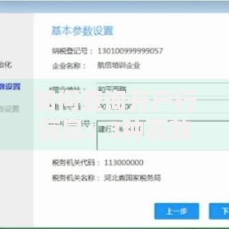 如何查询开户行信息：3种高效方法与实操指南