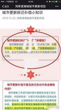 小产权房怎么贷款?2025年最新渠道、条件及避坑要点全知道 小产权房怎么贷款?2025年最新渠道、条件及避坑要点全知道