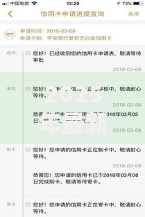 2025年最新线上办理银行卡全流程指南 从申请到激活手把手教学