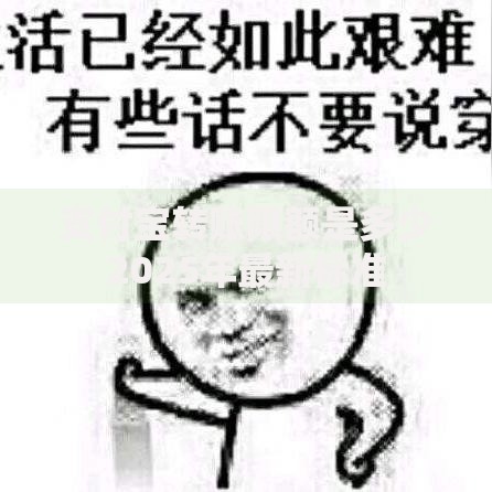 支付宝转账限额是多少2025年最新标准