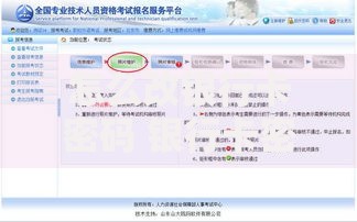 怎么改银行卡密码 银行卡密码修改流程详解