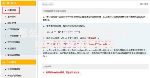 怎么改银行卡密码 银行卡密码修改流程详解