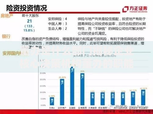 董办是什么部门揭秘企业核心决策机构董办的职能与重要性