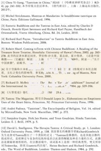 中间价是什么意思 含义解释与定义
