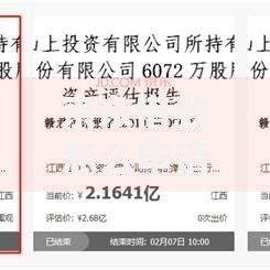 京东借款怎么申请详细流程及条件要求