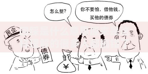 回踩是什么意思原来是这样理解的很多人都搞错了