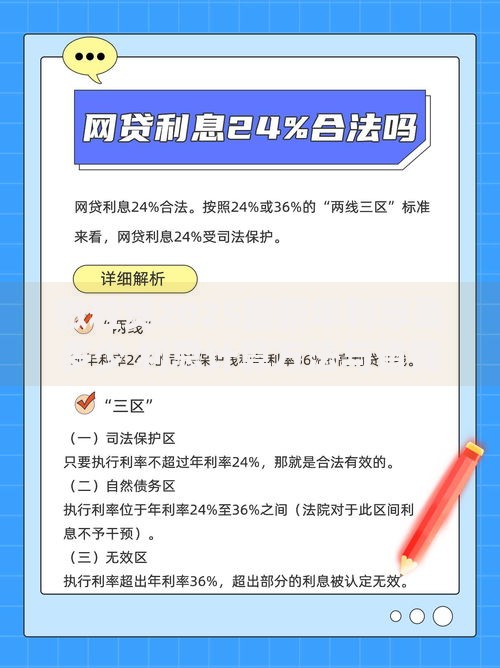 微粒贷2025最新年利率是多少 利息计算方法与省钱技巧全解析