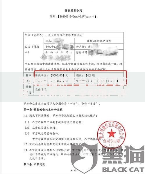 洋钱罐借款平台正规可靠吗 - 从资质安全到用户评价全方位解析