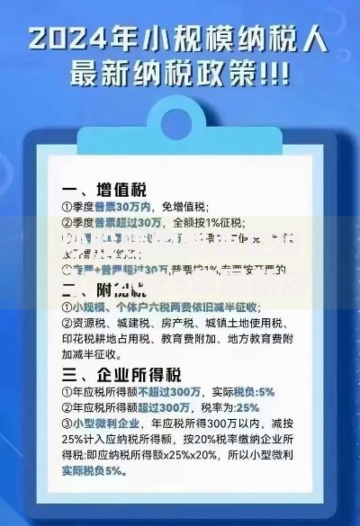 炒股赚的钱要交税吗？2025年最新炒股收益税务全解析