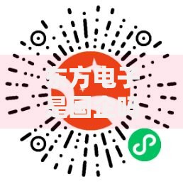 东方电子是国企吗揭秘东方电子的企业性质与发展历程