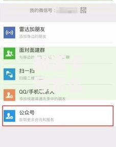 知道卡号怎么查开户行 3种官方查询方法全攻略
