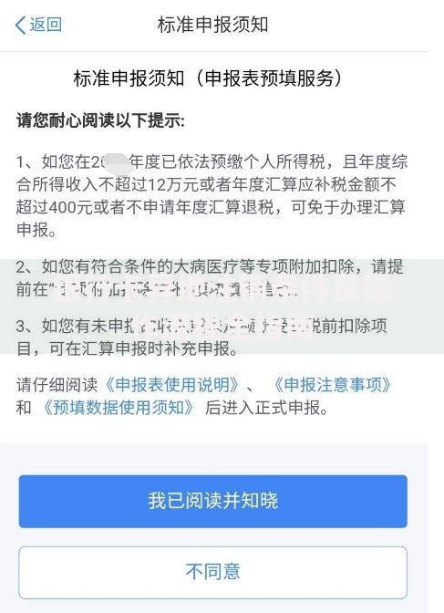 银行卡异地注销条件及操作流程全指南