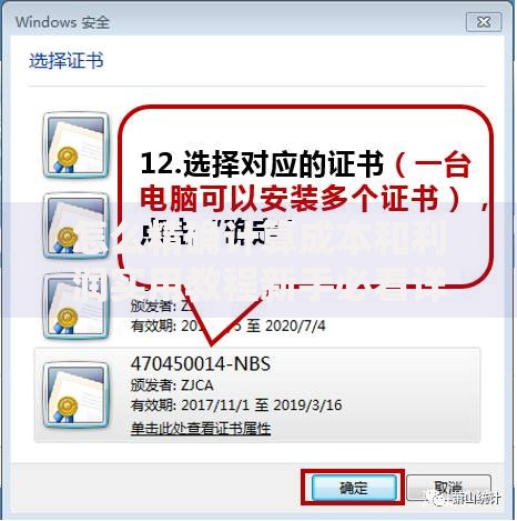 怎么精确计算成本和利润实用教程新手必看详细步骤解析与方法