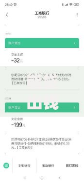 能贷出钱的网贷软件10月12日多人强烈推荐！顺便梳理5个征信黑了贷款口子