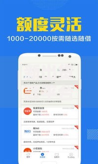 新出贷款平台有哪些10月专业推荐！精挑5个网贷口子借款软件新出不少