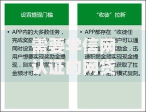 需要学信网认证的网贷10月借款新手必读！揭秘这5个学信网认证的借钱平台