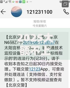 2025大额不上征信口子2025年闭眼收藏！顺便整理5个2025网贷借款不上征信软件