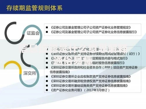 信息披露是什么意思解释通俗易懂