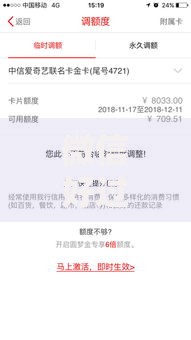 微信好过的口子10月终于搞懂安全了！实测这5个网贷平台比微信借钱更容易申请